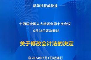 天空：埃里克森不会加盟加拉塔萨雷，专注于为曼联踢完本赛季