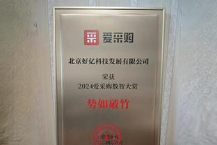 国安德转最新身价：全队总身价1183万欧，新援古加250万欧最高