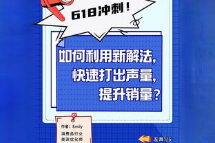 斯基拉：尤文首要任务之一是与基耶萨续约，并准备接受短约