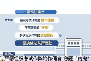 新利app官网下载截图4