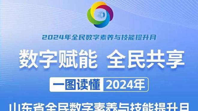 阿斯报列皇马目前表现：37场30胜&胜率高达81%，仅丢16球西甲最少