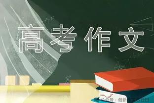 拜仁自2000年德甲最大比分失利：近两次均1-5惨败法兰克福