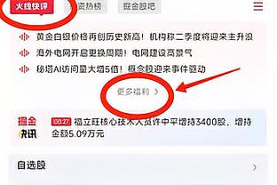 高诗岩：赢下比赛最关键点是“球员有没有打好” 做好自己最重要