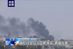 雷竞技app苹果版下载截图3