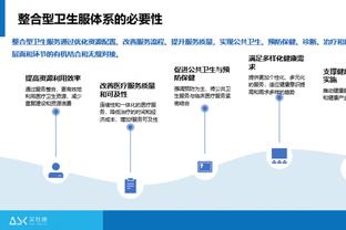 有意罗梅乌？赫塔费主席：足球中没有不可能，总会有新援加盟